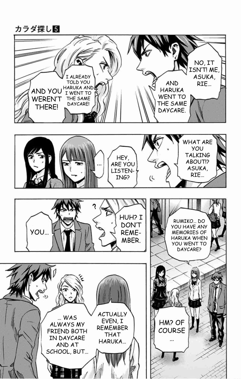 Karada Sagashi Chapter 41 Page 16