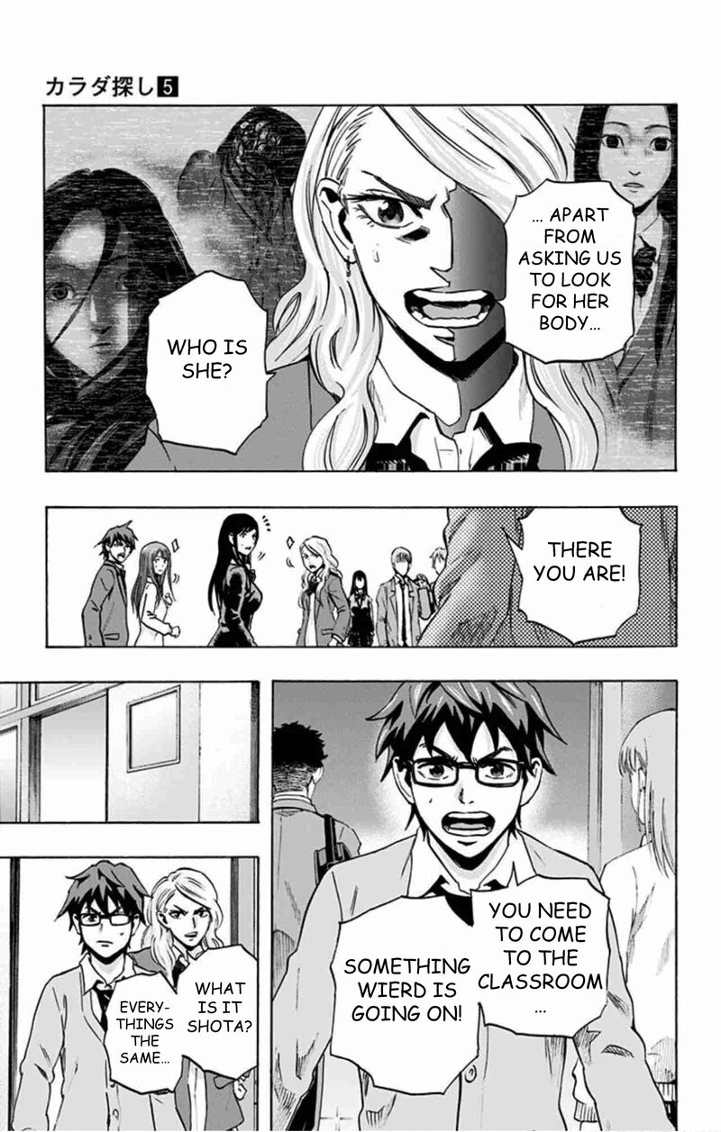 Karada Sagashi Chapter 41 Page 18