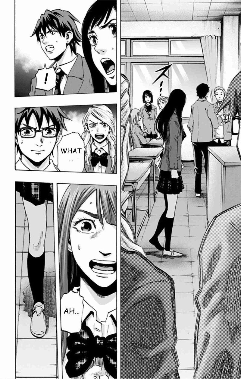 Karada Sagashi Chapter 41 Page 19