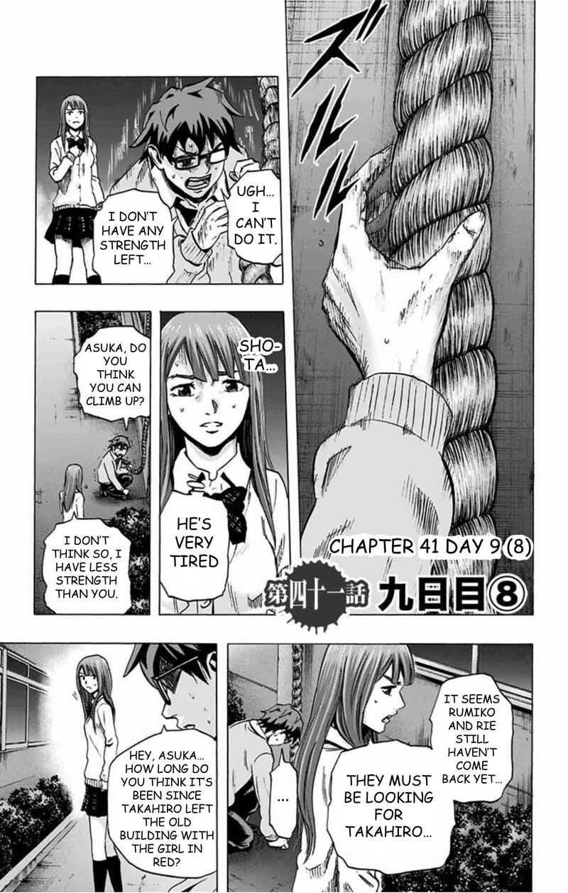 Karada Sagashi Chapter 41 Page 2