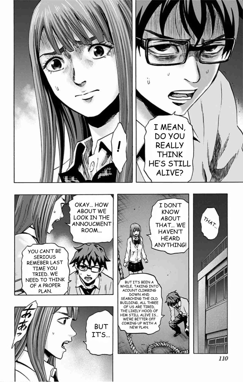 Karada Sagashi Chapter 41 Page 3