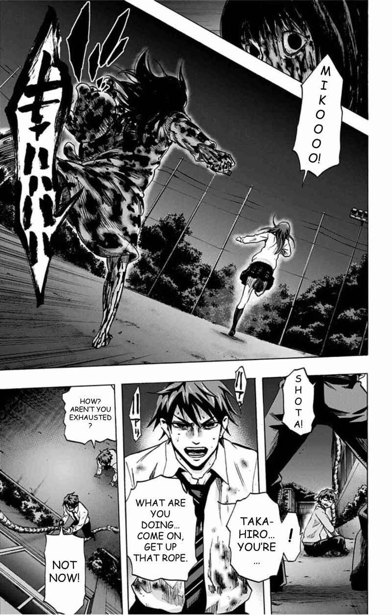 Karada Sagashi Chapter 41 Page 8