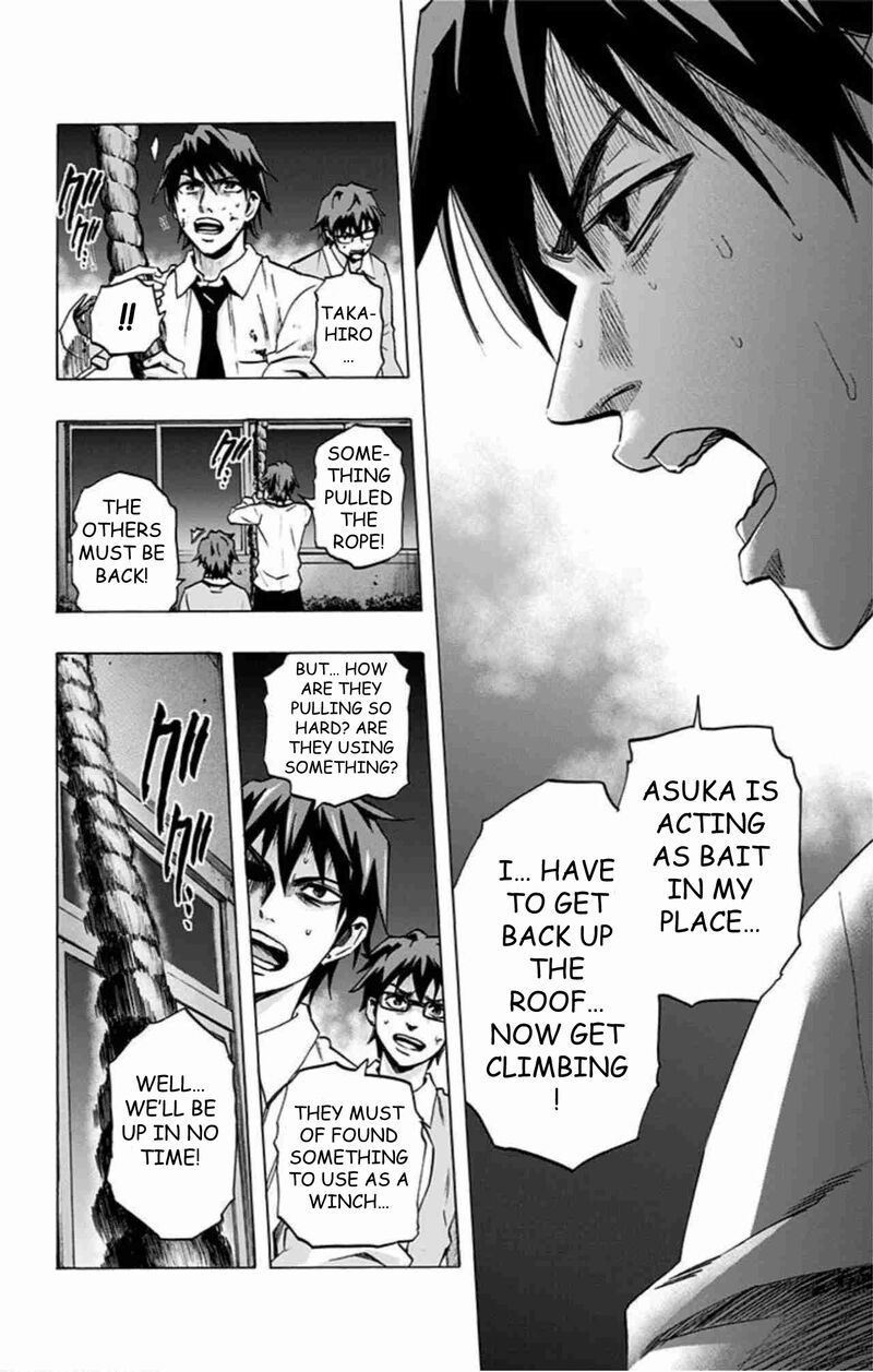 Karada Sagashi Chapter 41 Page 9