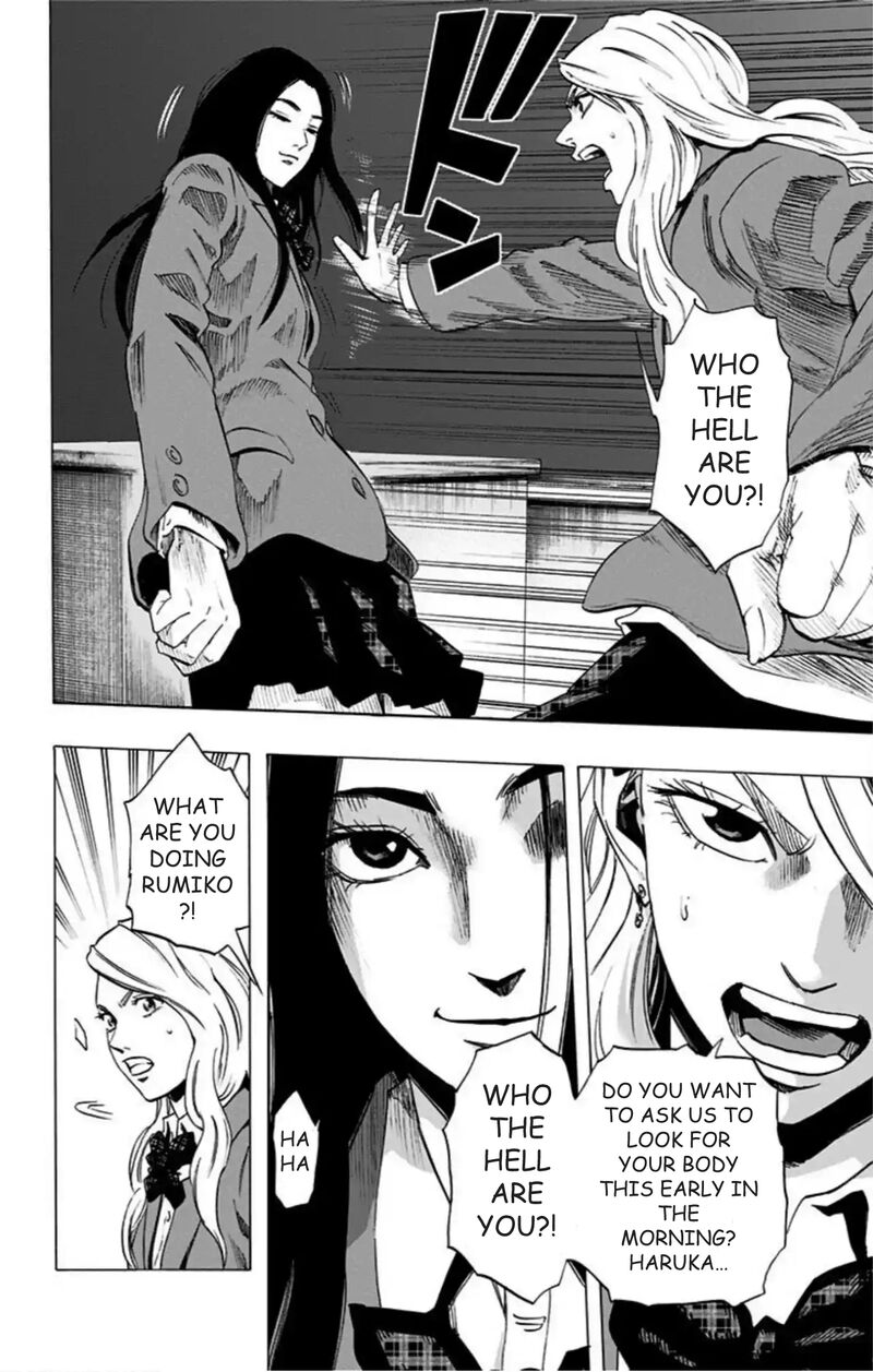 Karada Sagashi Chapter 42 Page 3