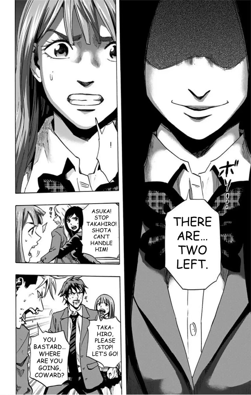Karada Sagashi Chapter 42 Page 7