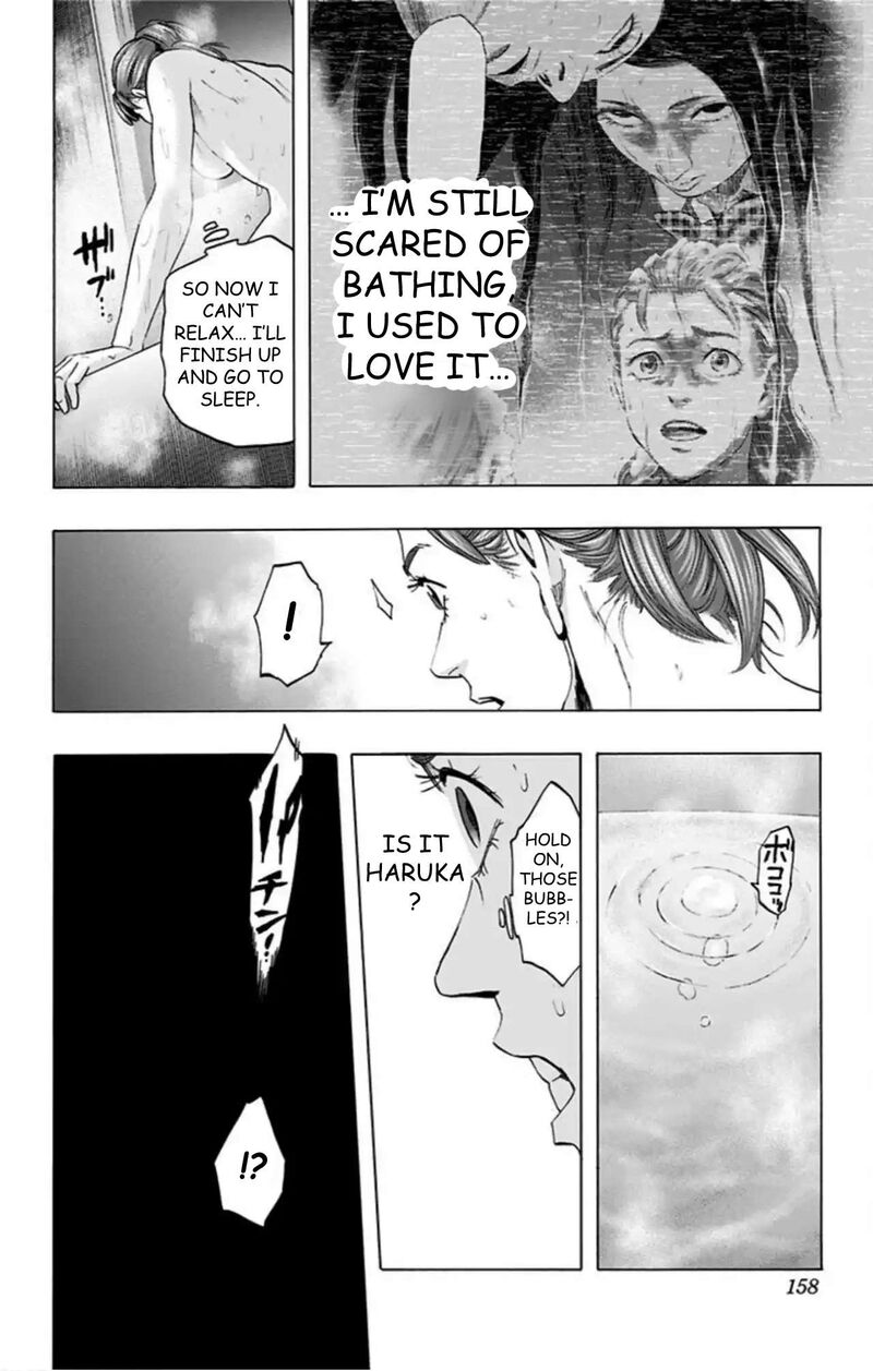 Karada Sagashi Chapter 43 Page 11
