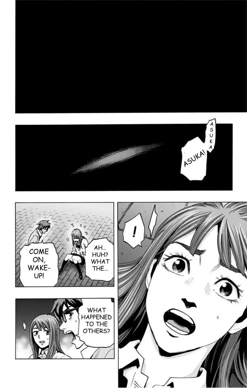 Karada Sagashi Chapter 43 Page 14
