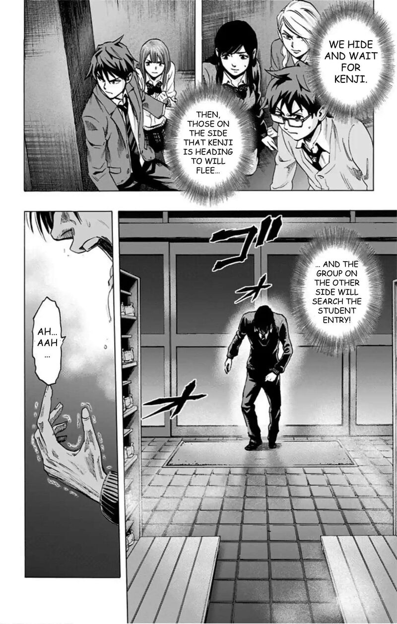Karada Sagashi Chapter 43 Page 18