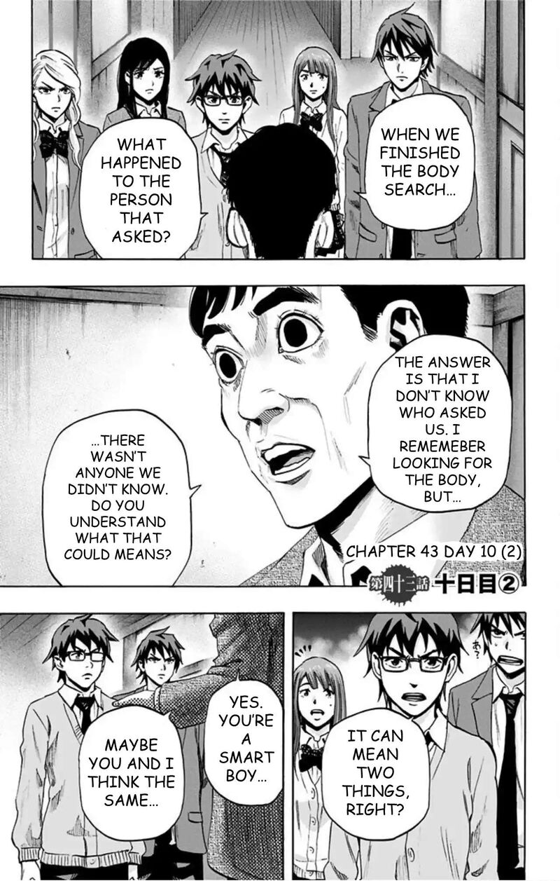 Karada Sagashi Chapter 43 Page 2