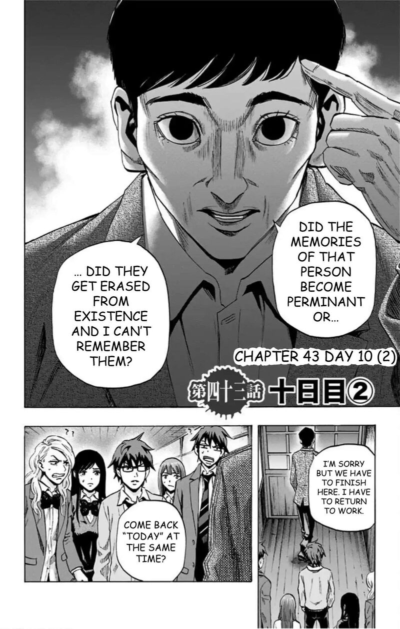 Karada Sagashi Chapter 43 Page 3