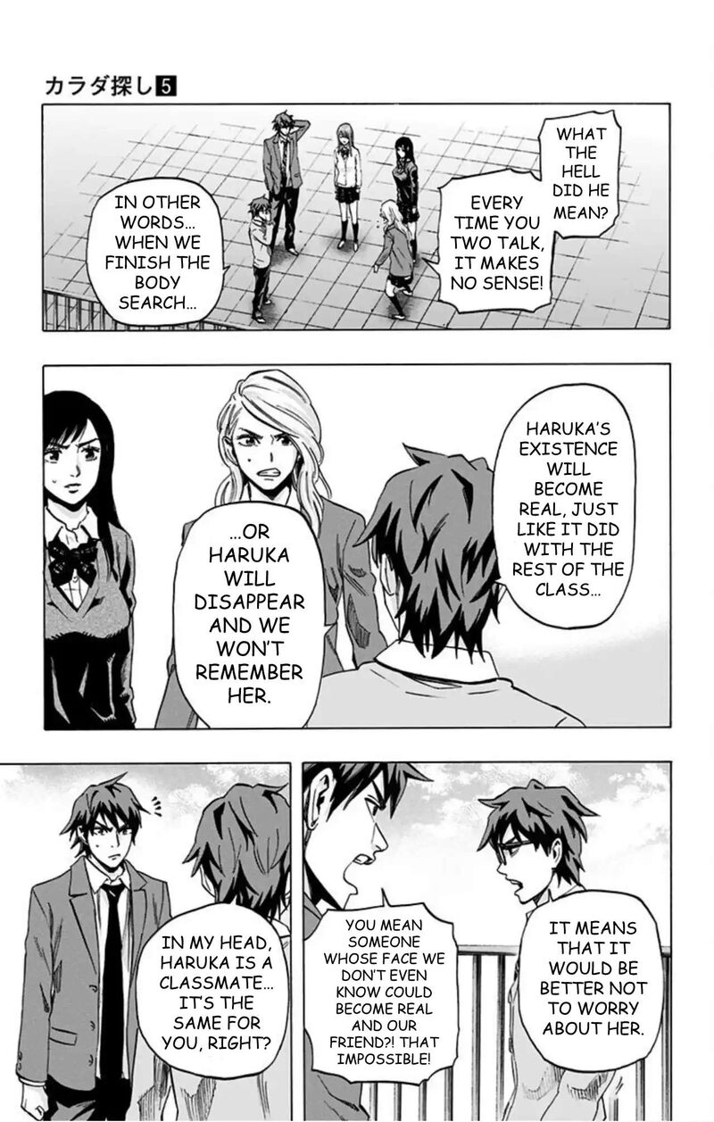 Karada Sagashi Chapter 43 Page 4