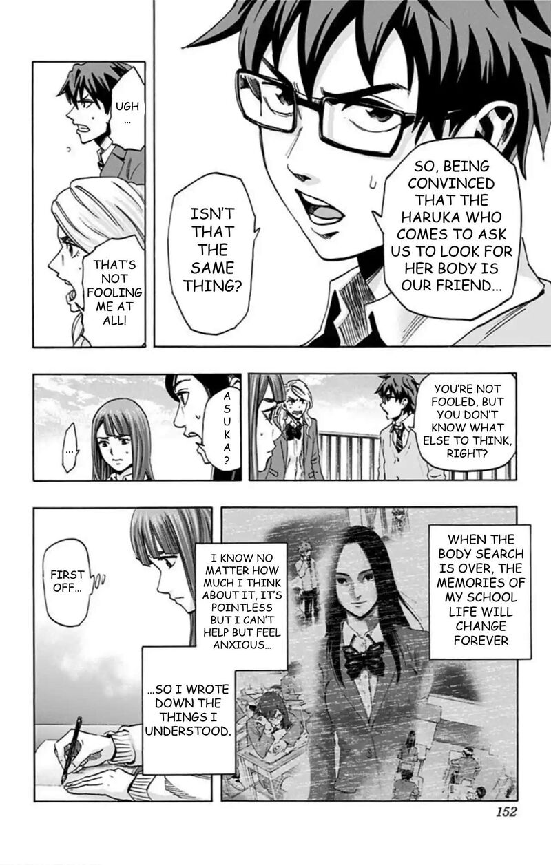 Karada Sagashi Chapter 43 Page 5
