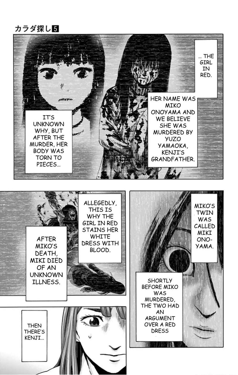 Karada Sagashi Chapter 43 Page 6
