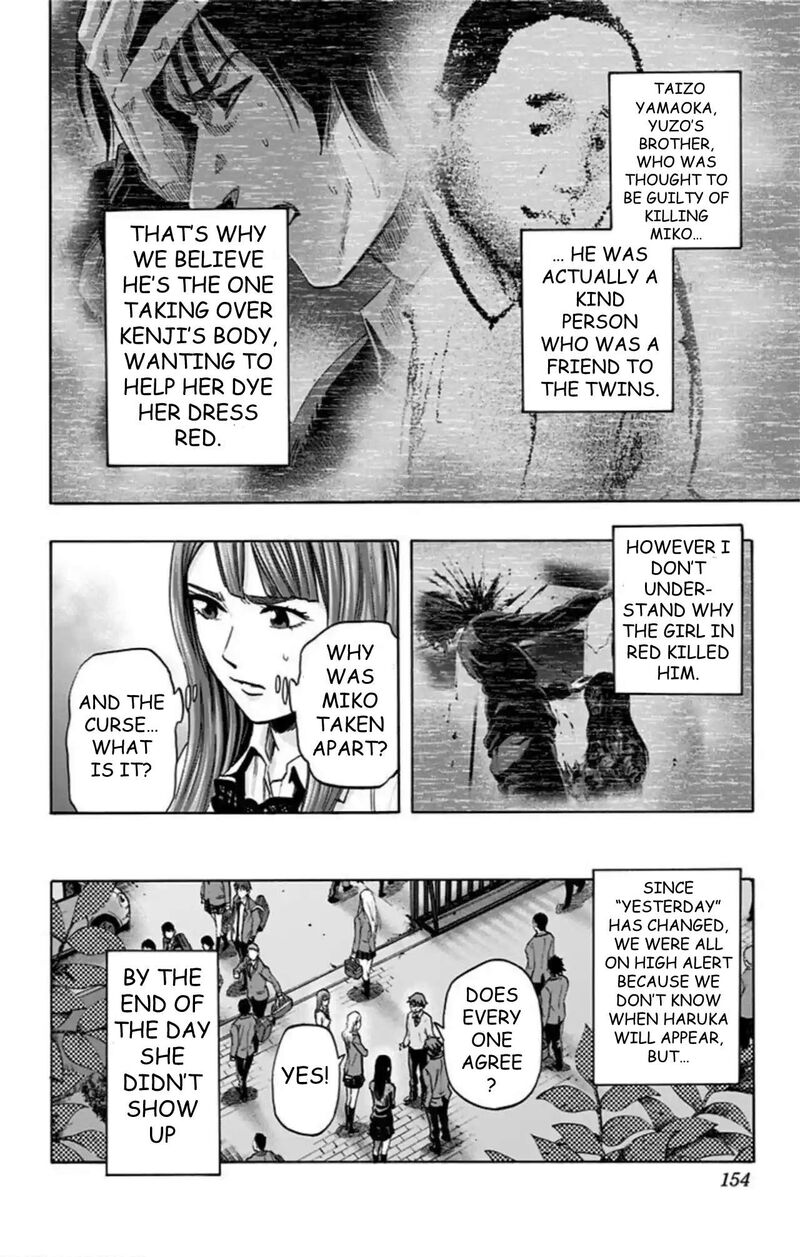 Karada Sagashi Chapter 43 Page 7