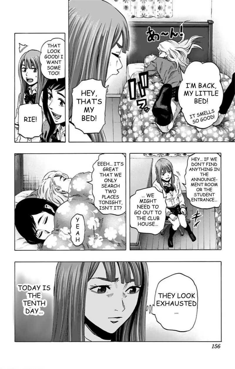 Karada Sagashi Chapter 43 Page 9