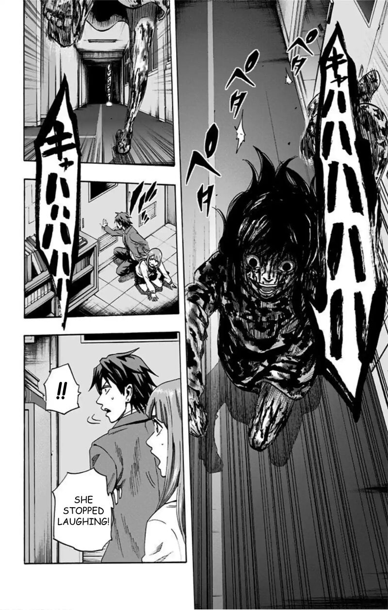 Karada Sagashi Chapter 44 Page 13
