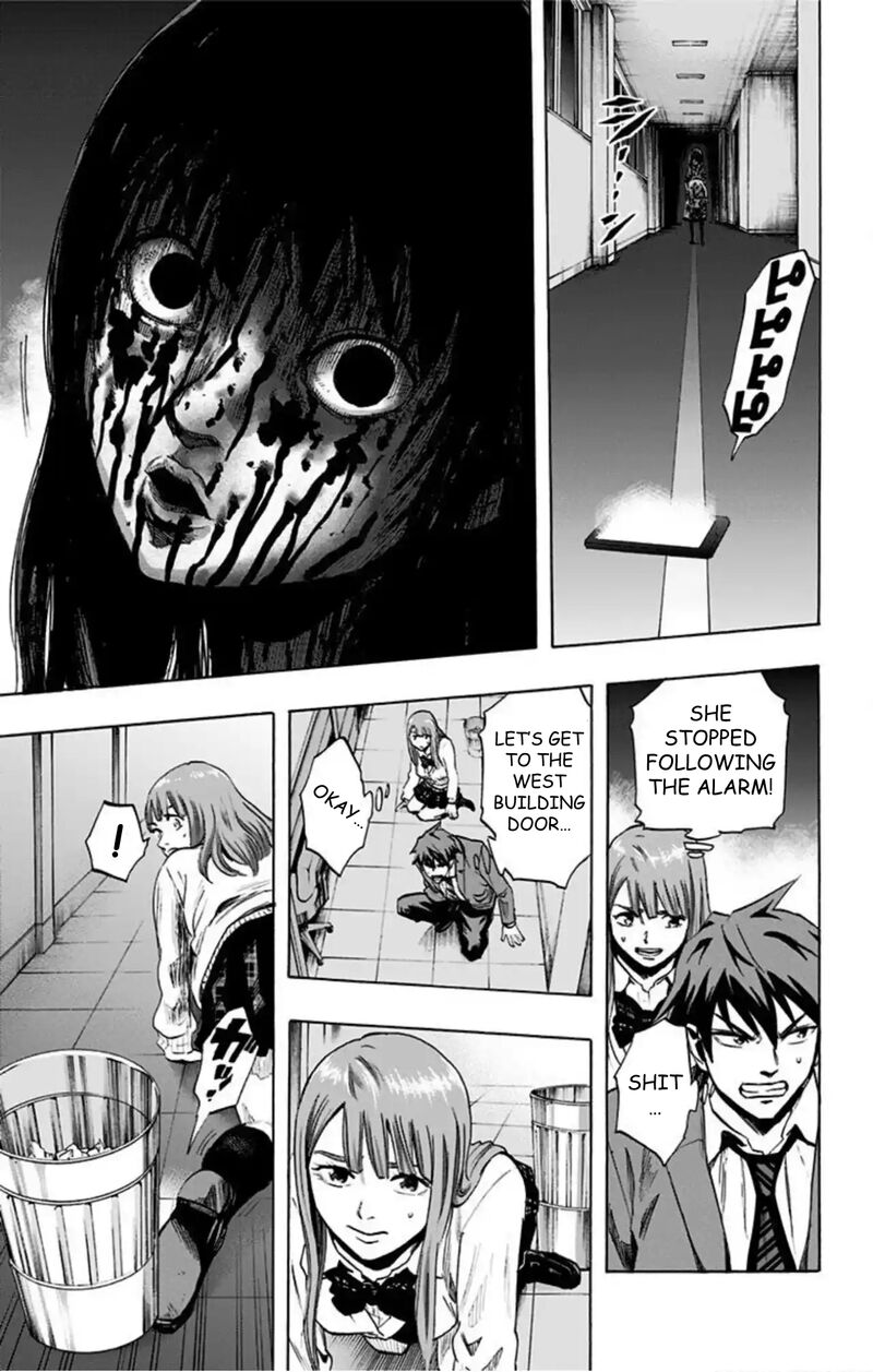 Karada Sagashi Chapter 44 Page 14