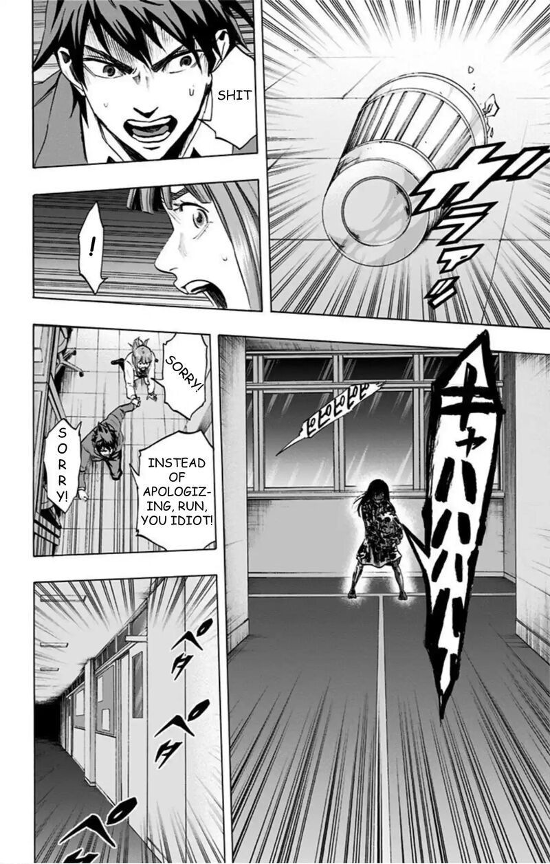 Karada Sagashi Chapter 44 Page 15