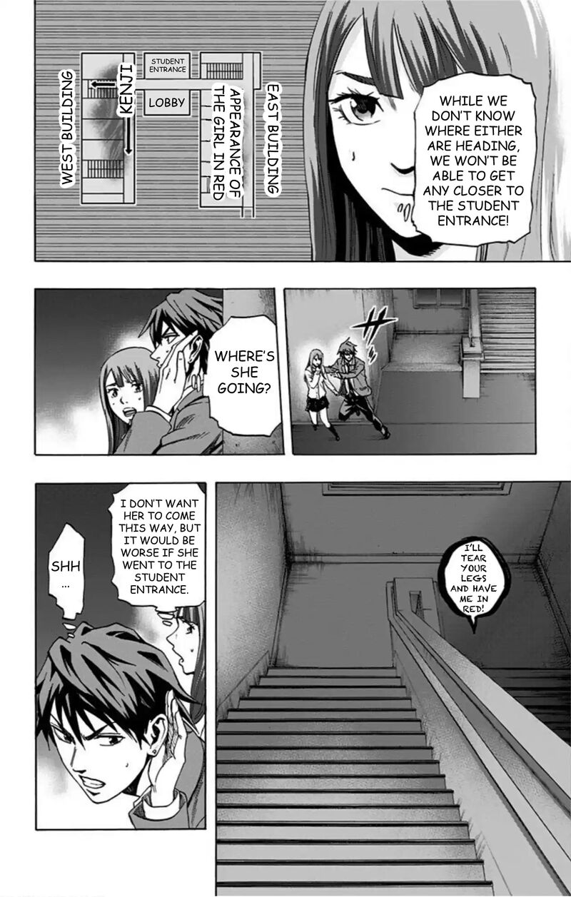 Karada Sagashi Chapter 44 Page 5
