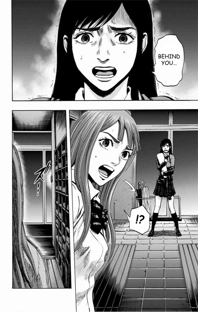 Karada Sagashi Chapter 45 Page 18
