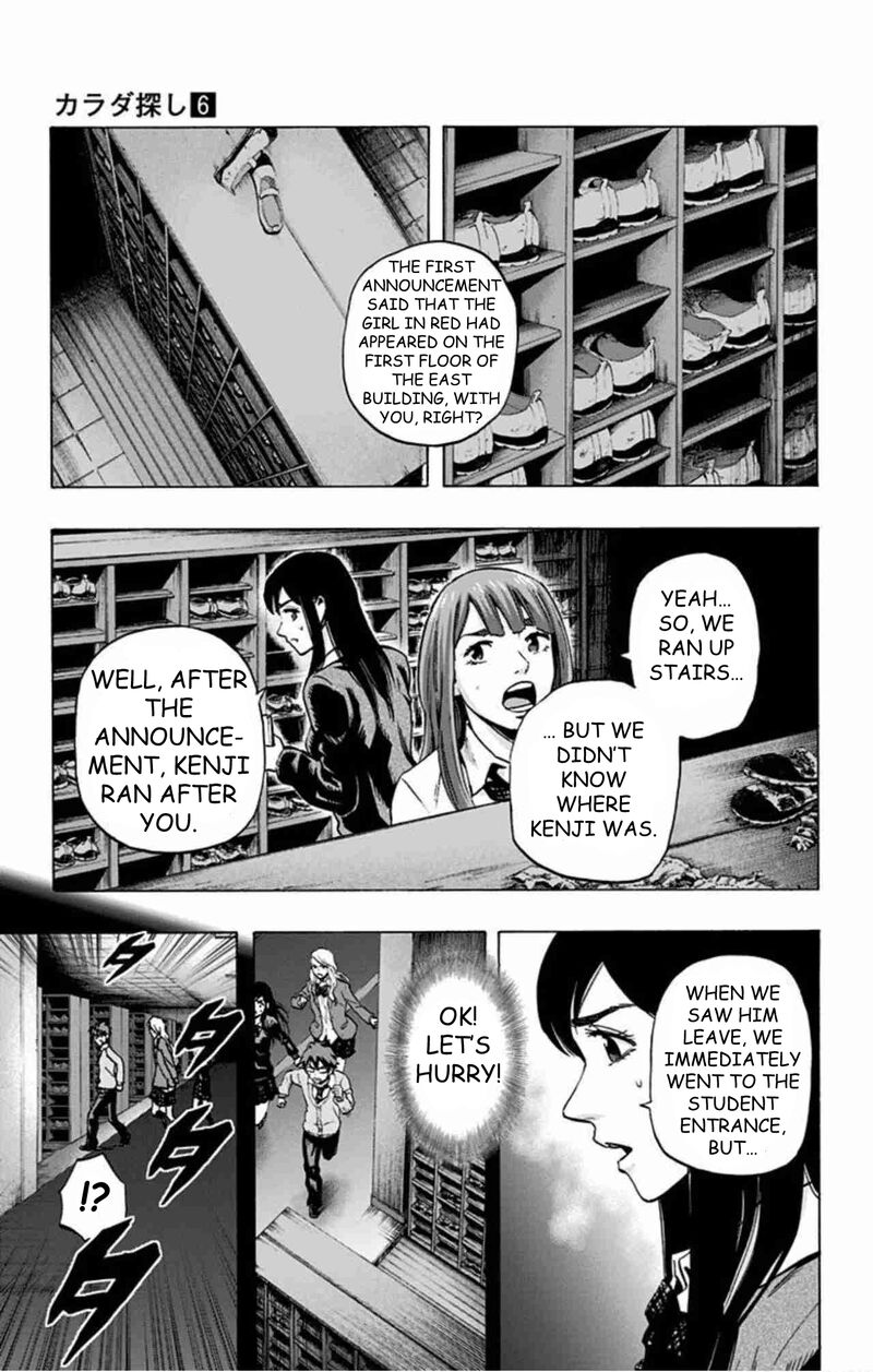 Karada Sagashi Chapter 46 Page 12