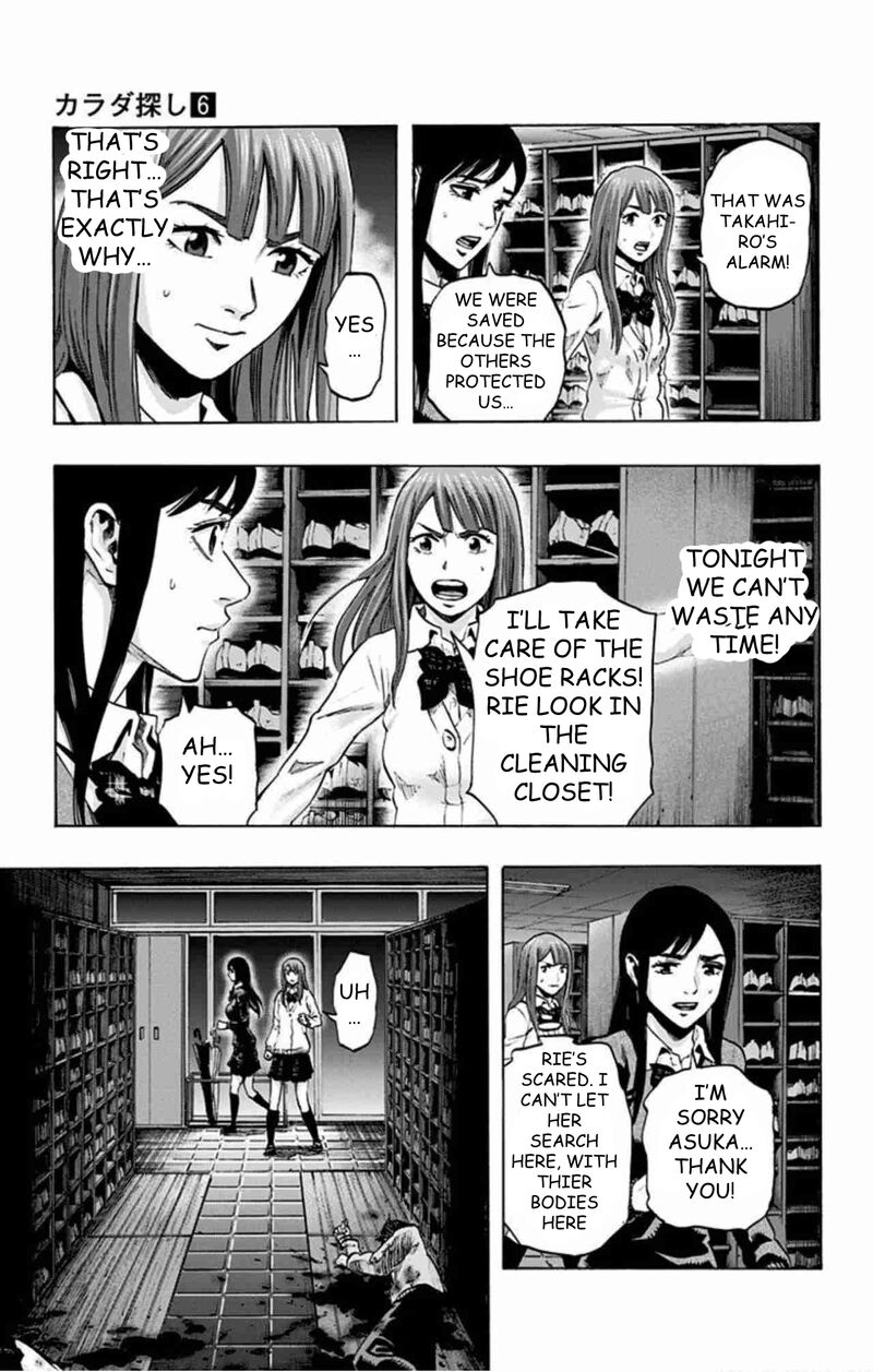 Karada Sagashi Chapter 46 Page 16