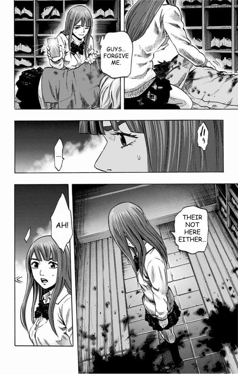 Karada Sagashi Chapter 46 Page 17