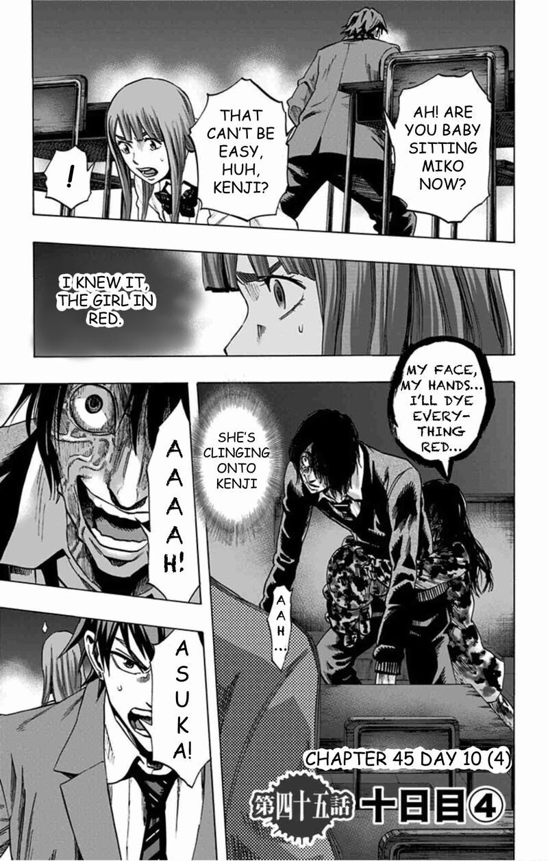 Karada Sagashi Chapter 46 Page 2