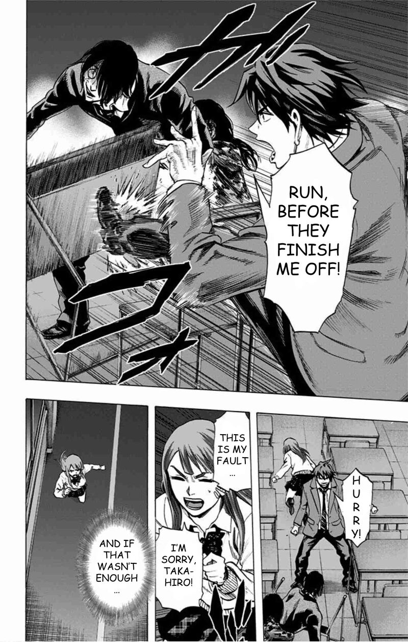 Karada Sagashi Chapter 46 Page 3