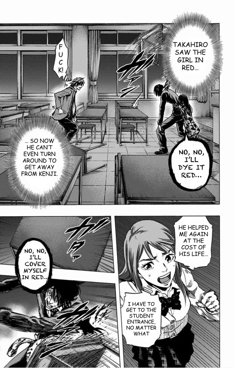 Karada Sagashi Chapter 46 Page 4