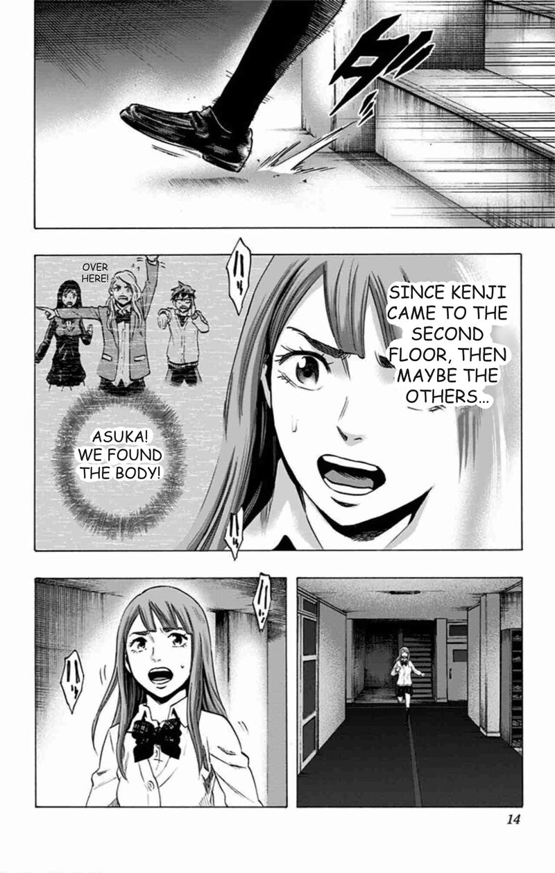 Karada Sagashi Chapter 46 Page 7