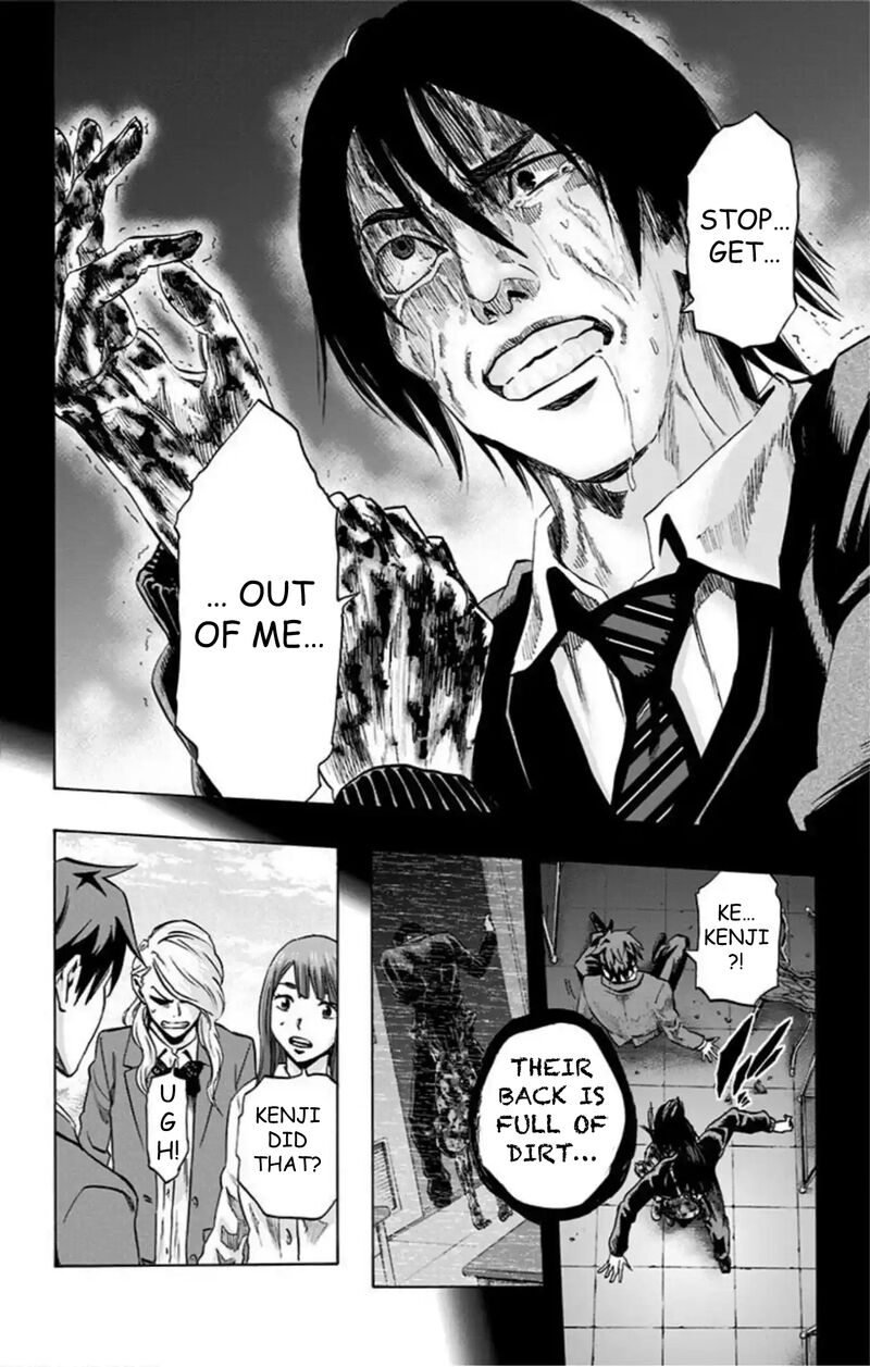 Karada Sagashi Chapter 47 Page 11