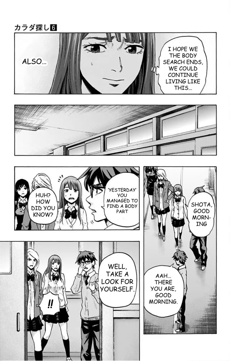 Karada Sagashi Chapter 47 Page 14