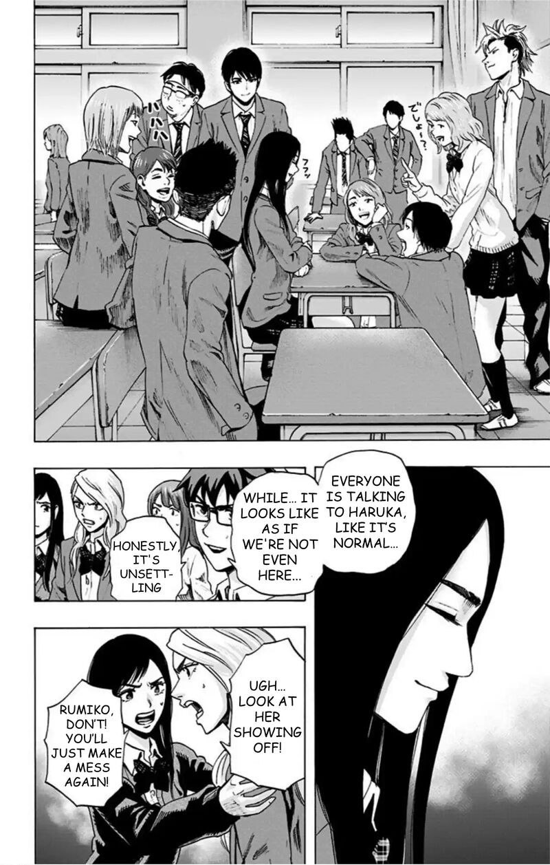 Karada Sagashi Chapter 47 Page 15