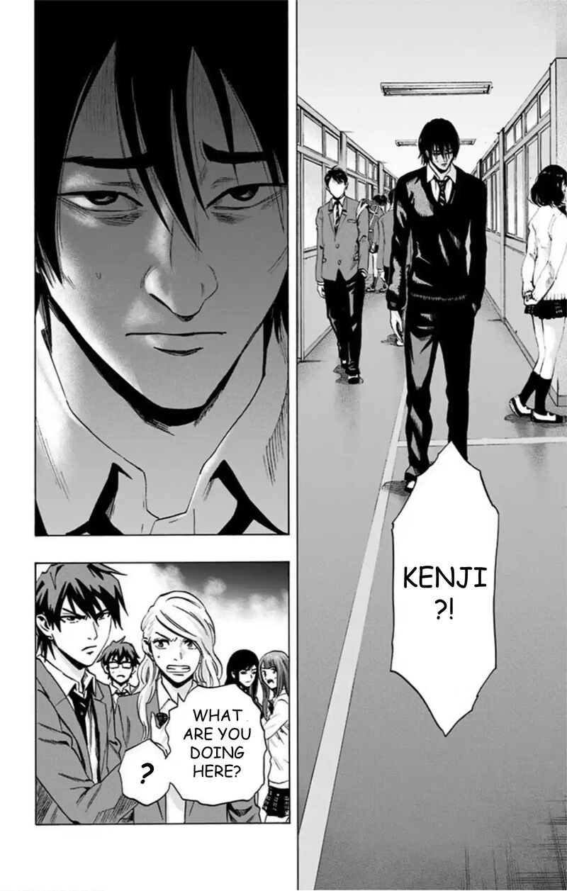 Karada Sagashi Chapter 47 Page 17