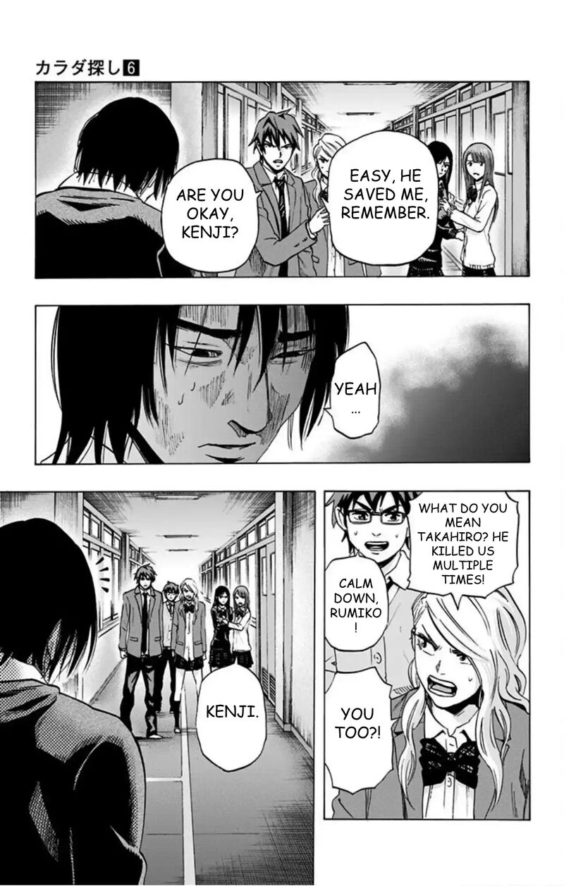 Karada Sagashi Chapter 47 Page 18