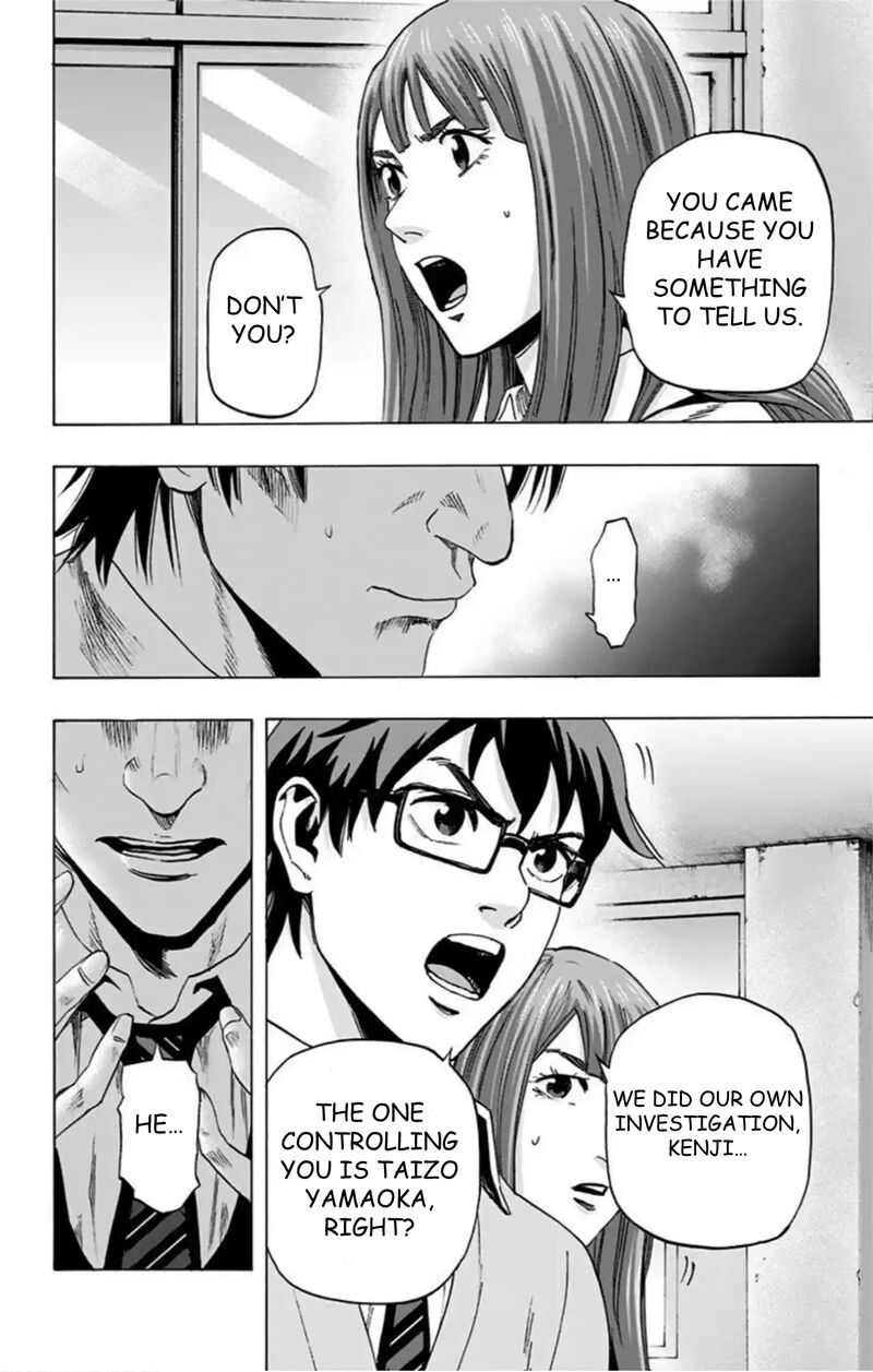 Karada Sagashi Chapter 47 Page 19