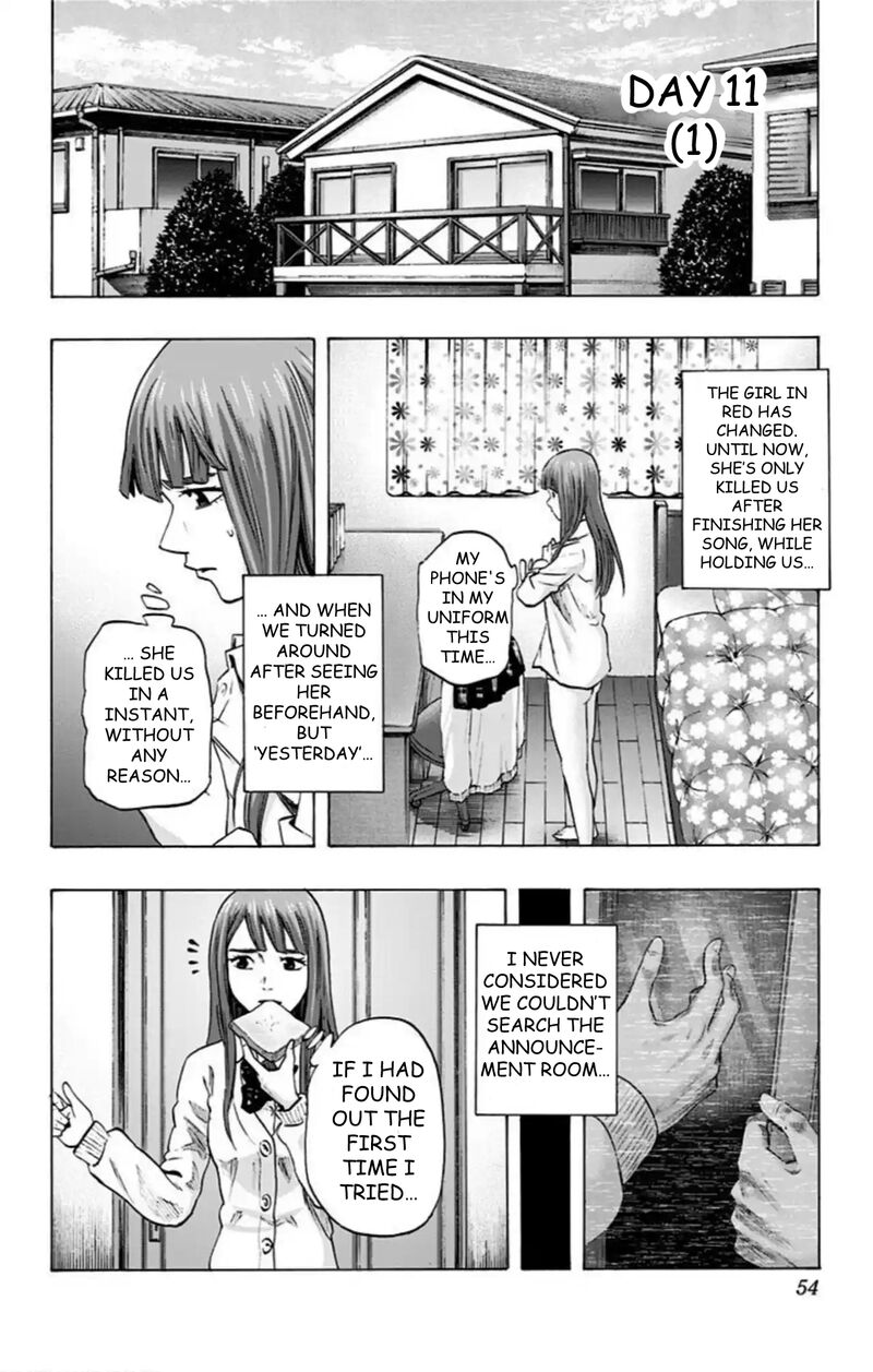 Karada Sagashi Chapter 47 Page 7