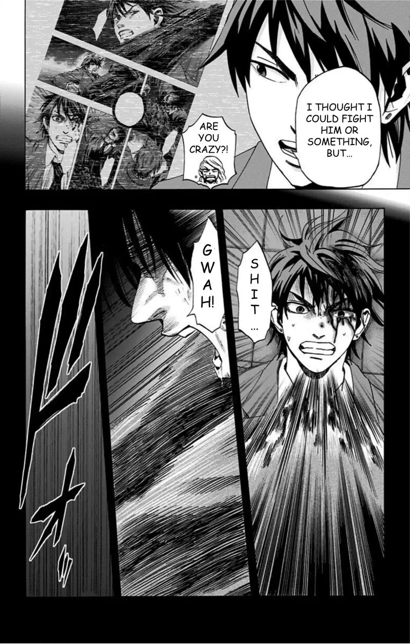 Karada Sagashi Chapter 47 Page 9
