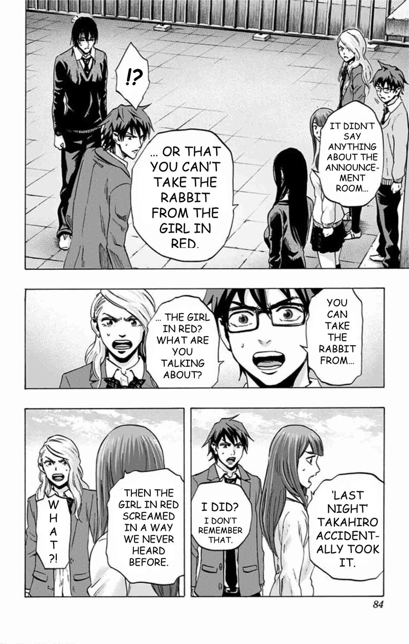 Karada Sagashi Chapter 48 Page 17