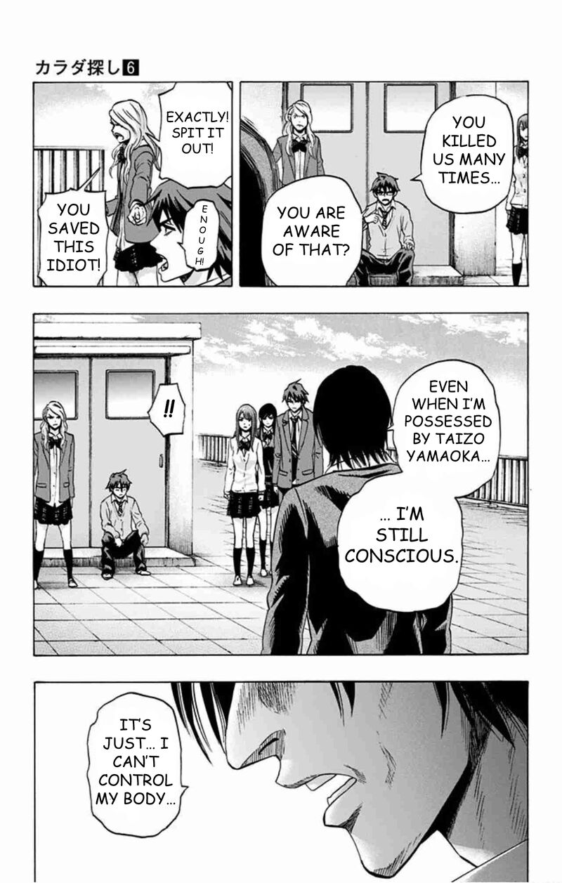 Karada Sagashi Chapter 48 Page 4