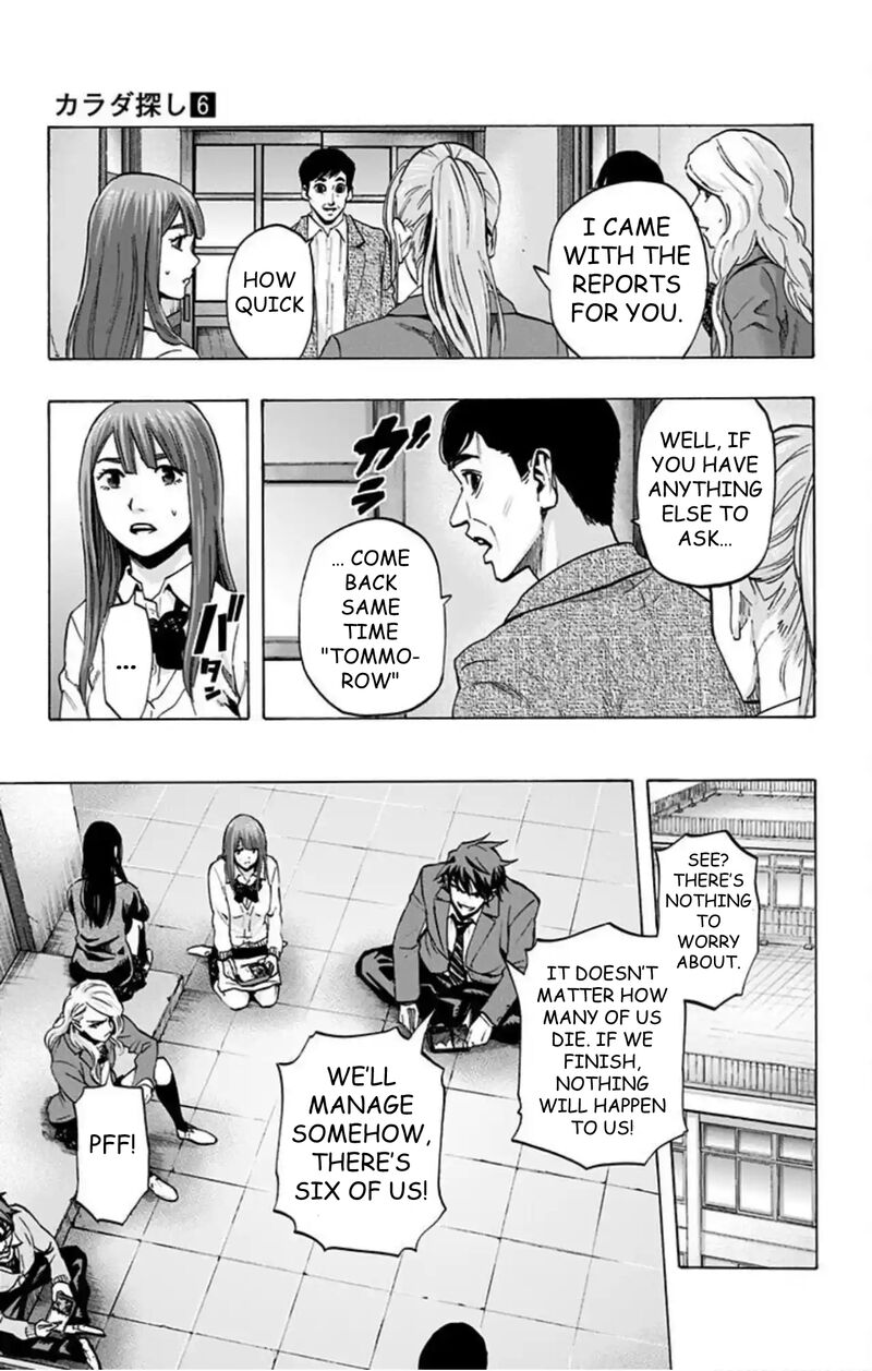 Karada Sagashi Chapter 49 Page 10