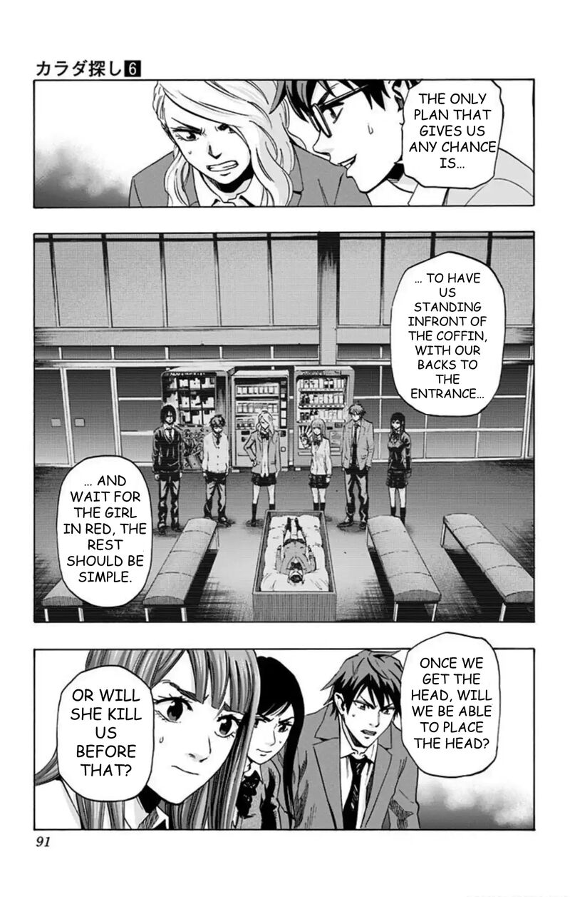 Karada Sagashi Chapter 49 Page 4