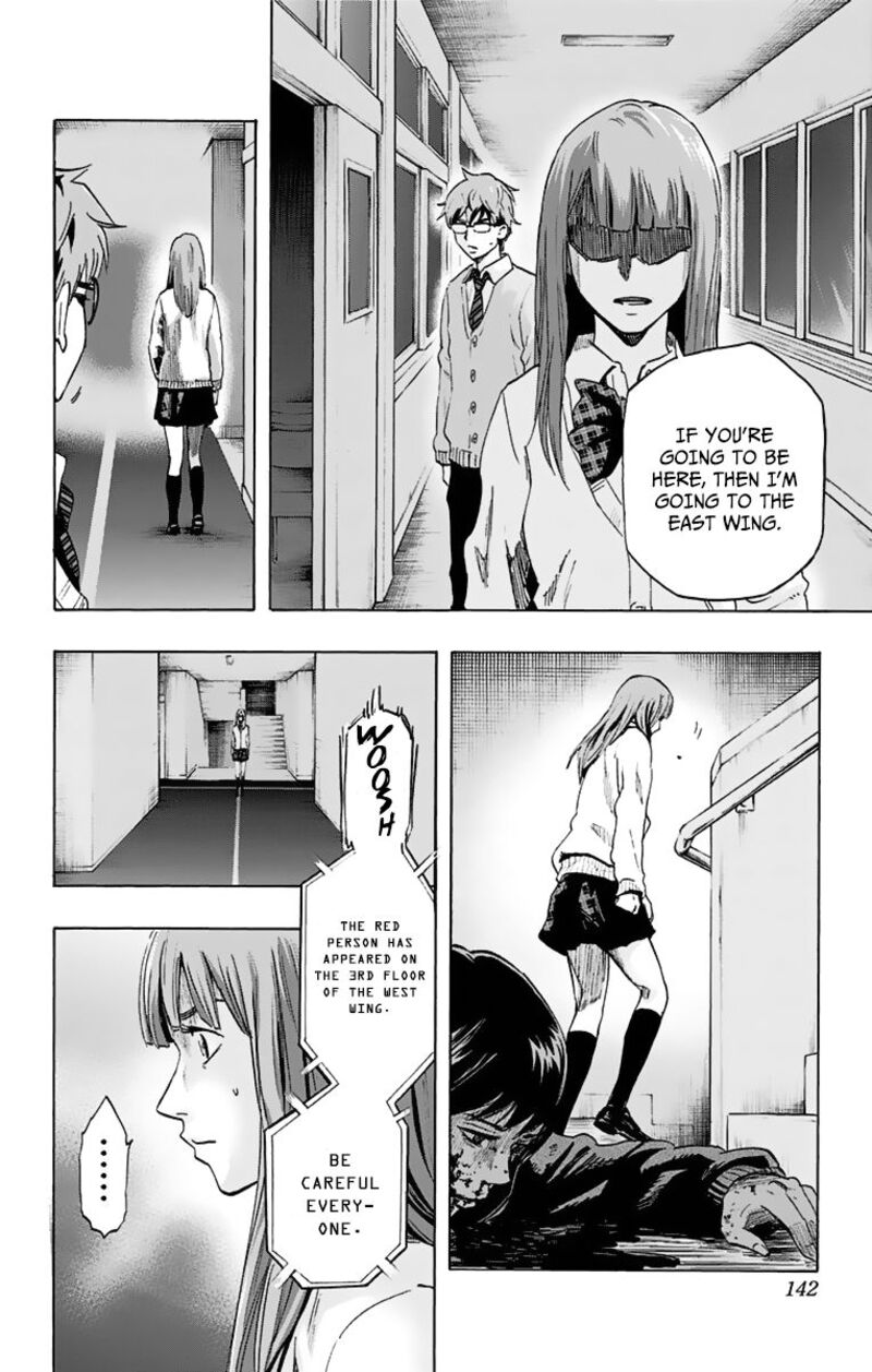 Karada Sagashi Chapter 5 Page 14