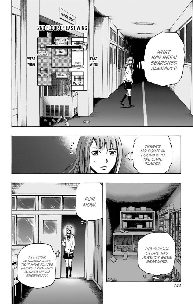 Karada Sagashi Chapter 5 Page 16