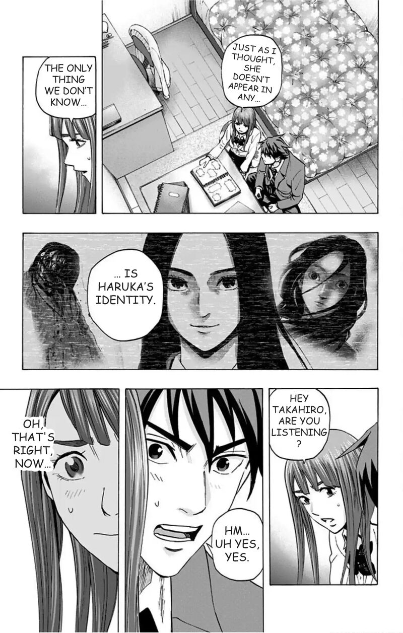 Karada Sagashi Chapter 50 Page 12