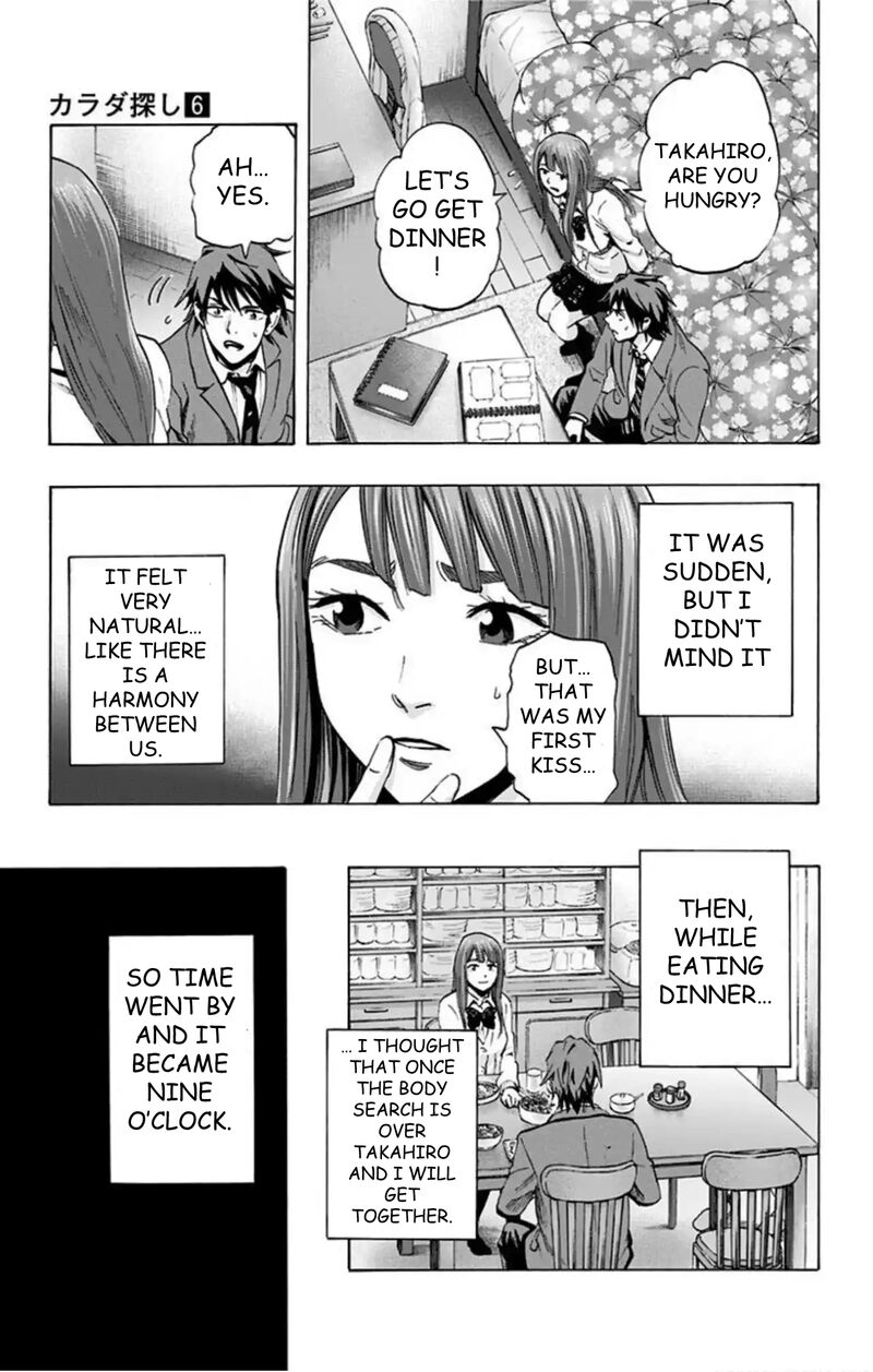 Karada Sagashi Chapter 50 Page 16