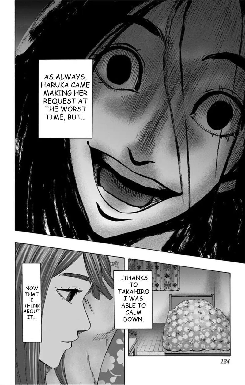 Karada Sagashi Chapter 50 Page 17