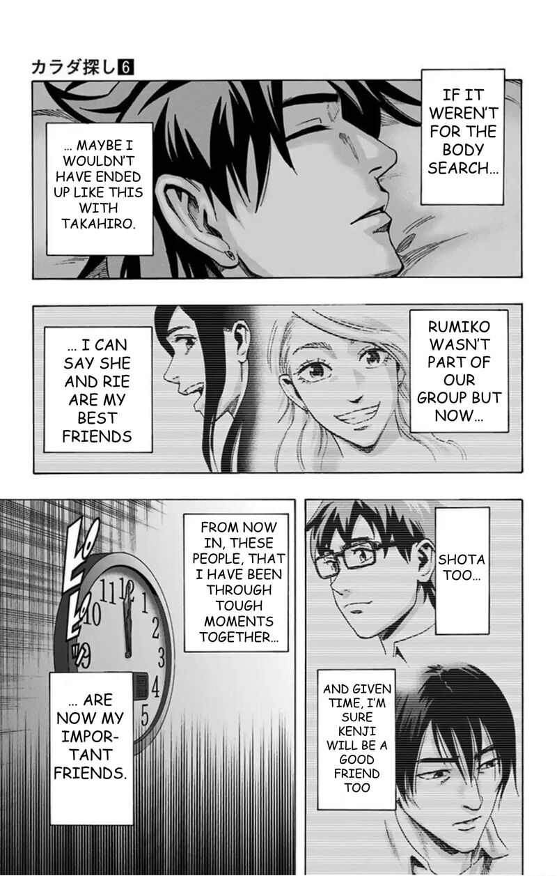 Karada Sagashi Chapter 50 Page 18