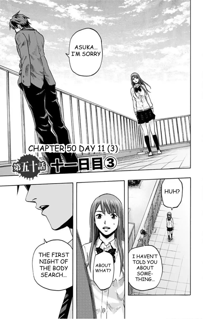 Karada Sagashi Chapter 50 Page 2